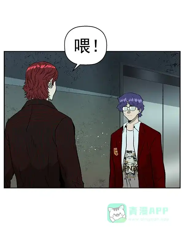 英雄联萌（弱小英雄） 第168话 第39页