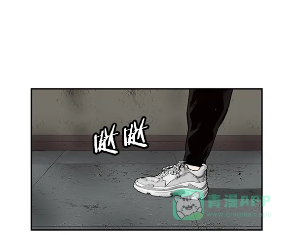 英雄联萌（弱小英雄） 第168话 第77页
