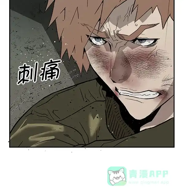 英雄联萌（弱小英雄） 第168话 第33页