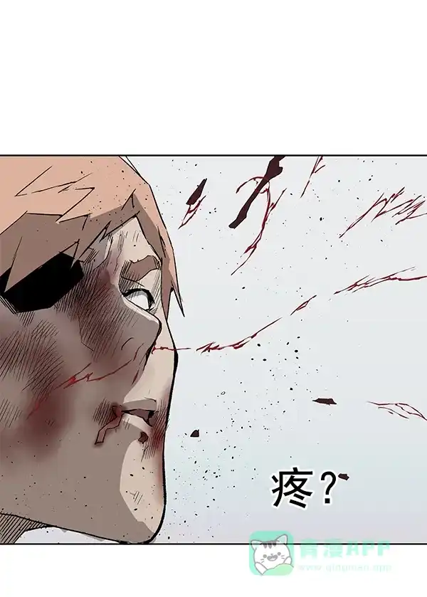 英雄联萌（弱小英雄） 第168话 第116页