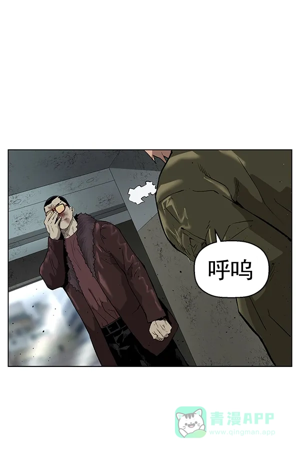 英雄联萌（弱小英雄） 第168话 第125页