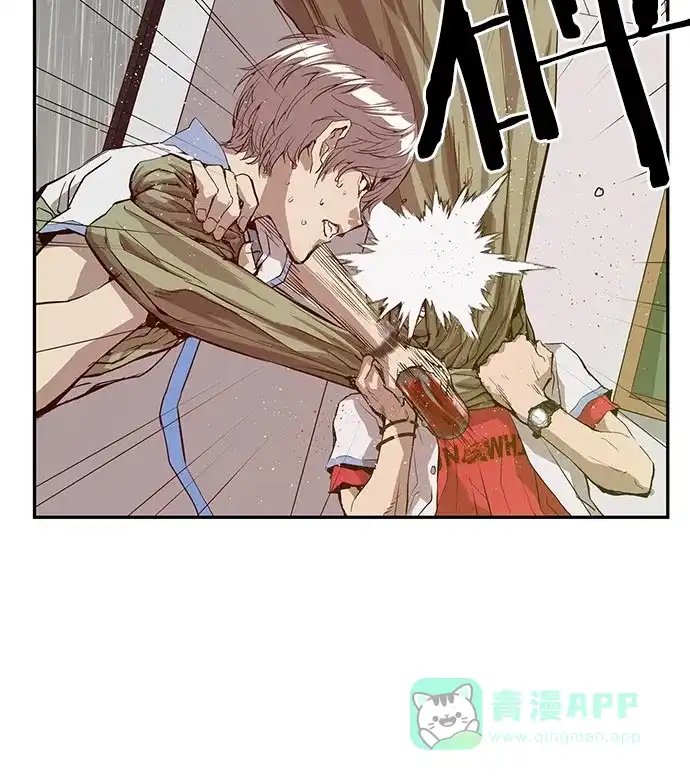 英雄联萌（弱小英雄） 第17话 第79页