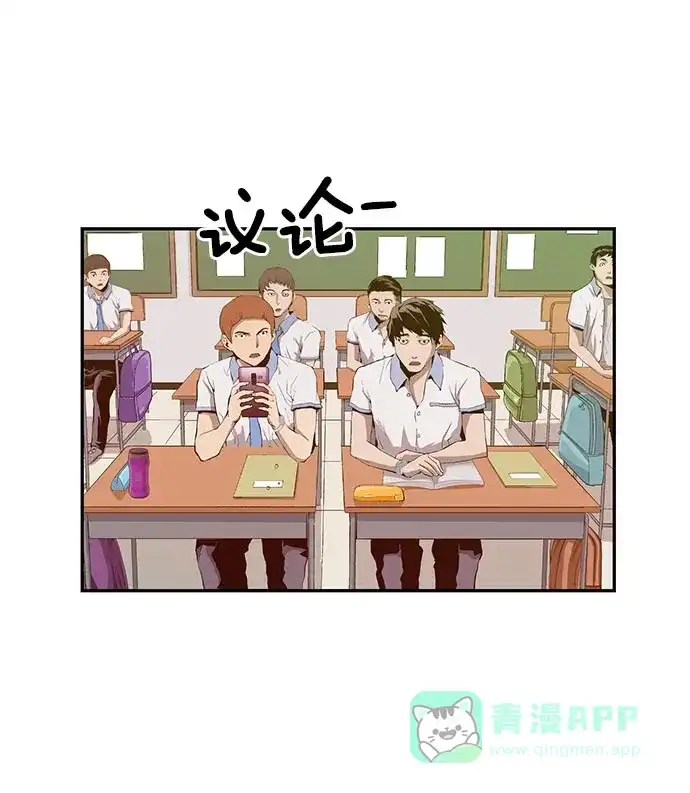 英雄联萌（弱小英雄） 第17话 第60页