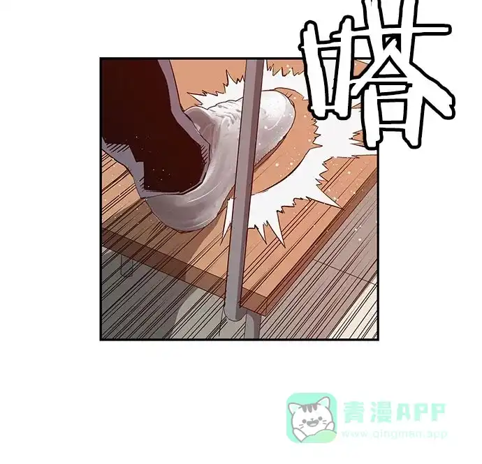 英雄联萌（弱小英雄） 第17话 第92页