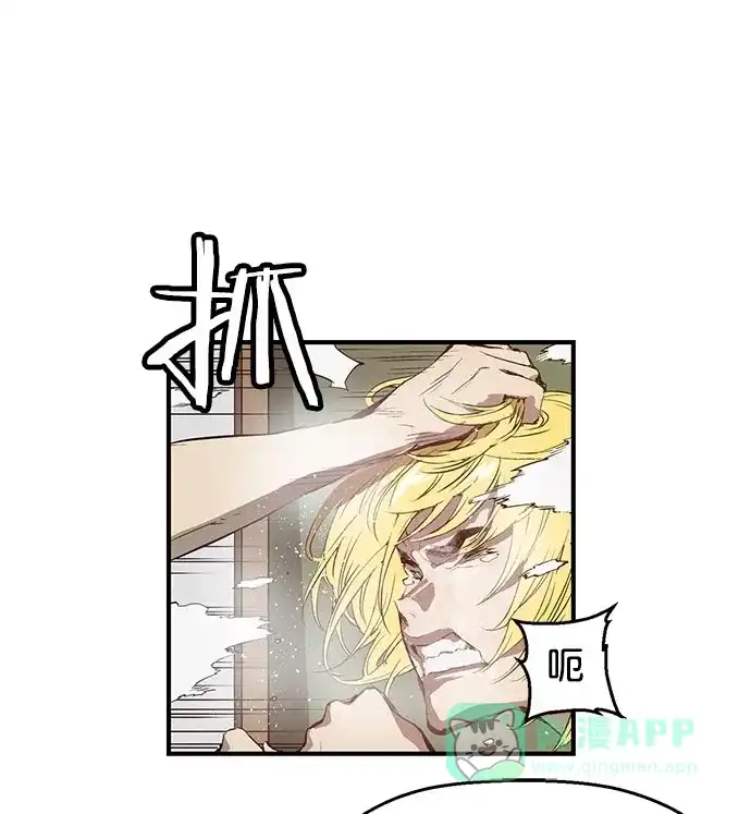英雄联萌（弱小英雄） 第17话 第52页