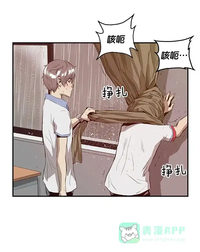 英雄联萌（弱小英雄） 第17话 第104页