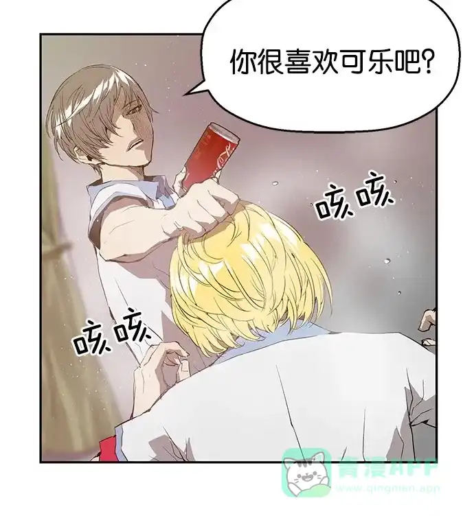 英雄联萌（弱小英雄） 第17话 第53页