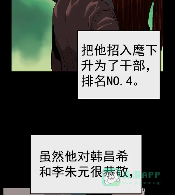 英雄联萌（弱小英雄） 第169话 第16页