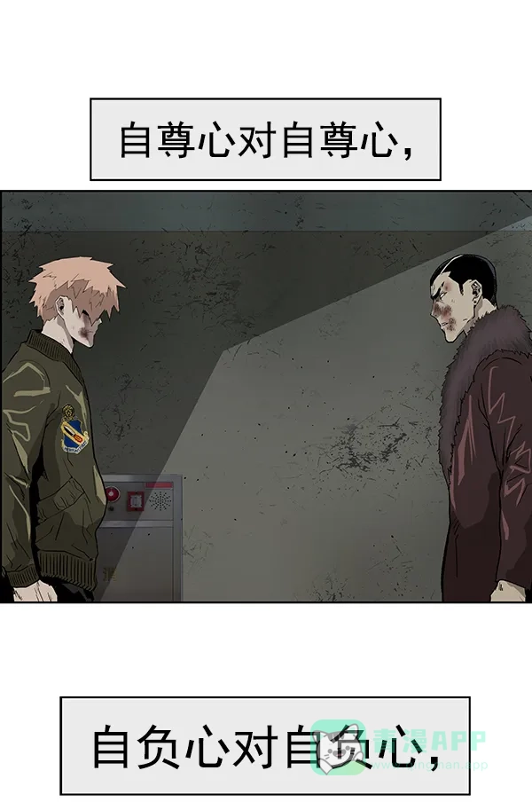 英雄联萌（弱小英雄） 第169话 第27页