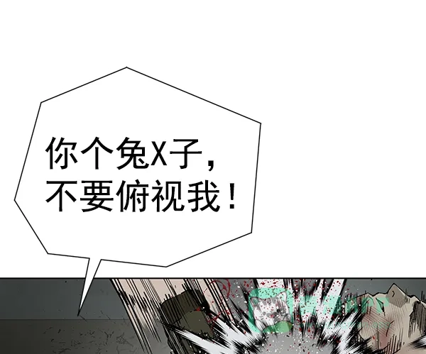 英雄联萌（弱小英雄） 第169话 第45页