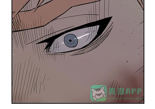 英雄联萌（弱小英雄） 第169话 第96页