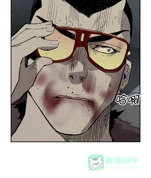 英雄联萌（弱小英雄） 第169话 第131页