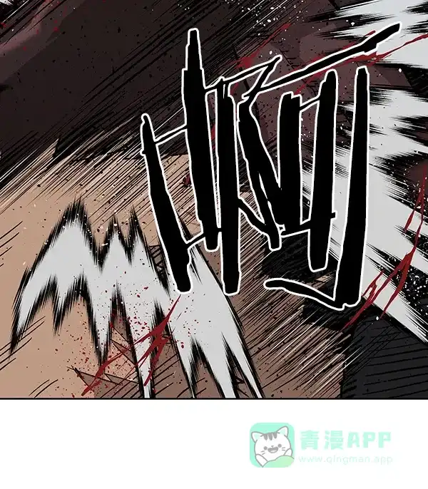 英雄联萌（弱小英雄） 第169话 第116页