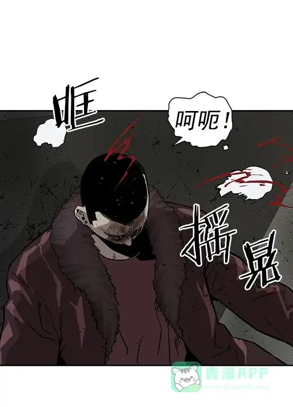 英雄联萌（弱小英雄） 第169话 第91页