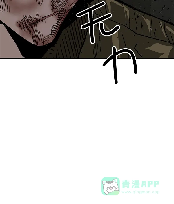 英雄联萌（弱小英雄） 第169话 第126页