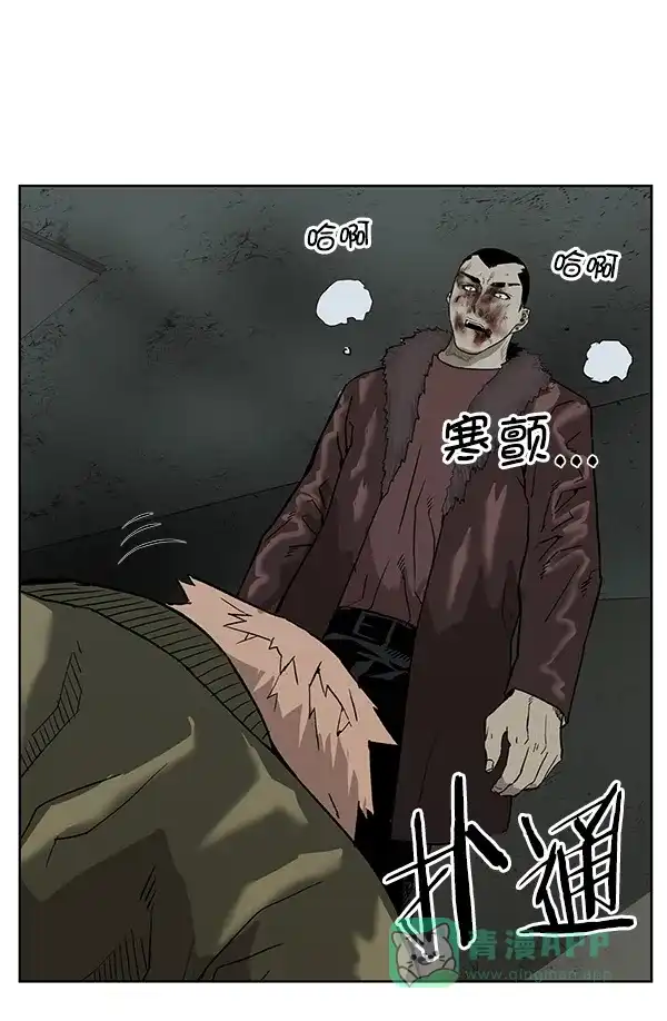 英雄联萌（弱小英雄） 第169话 第127页