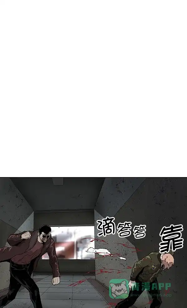 英雄联萌（弱小英雄） 第169话 第119页