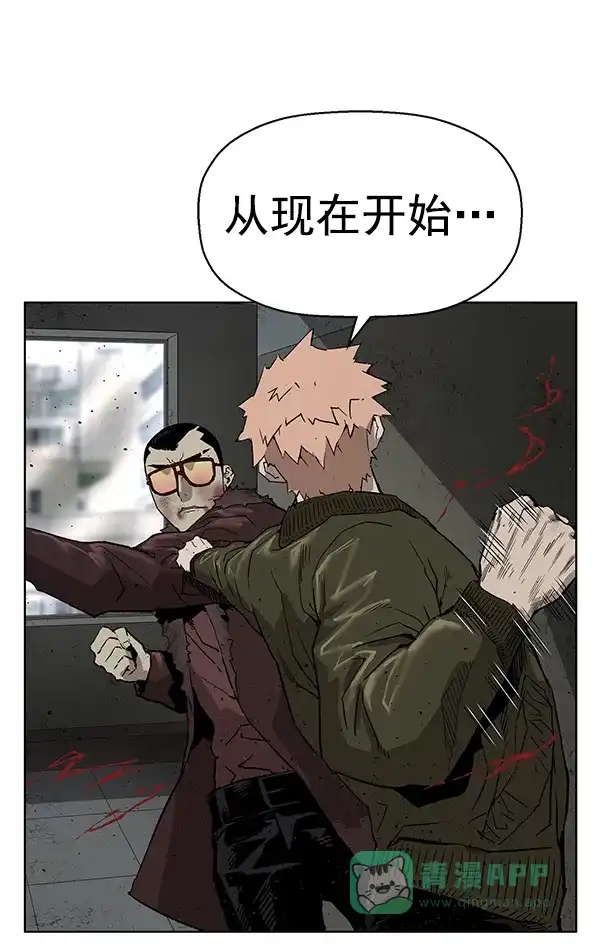 英雄联萌（弱小英雄） 第169话 第2页