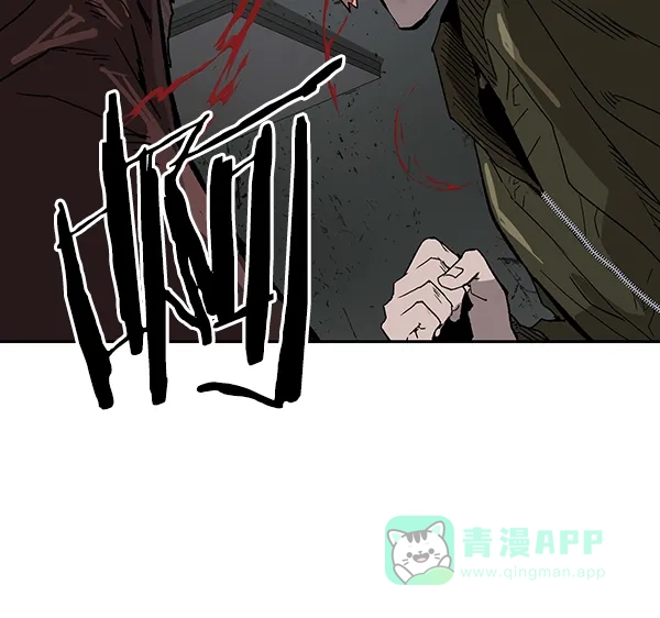 英雄联萌（弱小英雄） 第169话 第90页