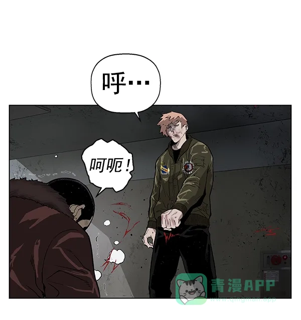 英雄联萌（弱小英雄） 第169话 第92页