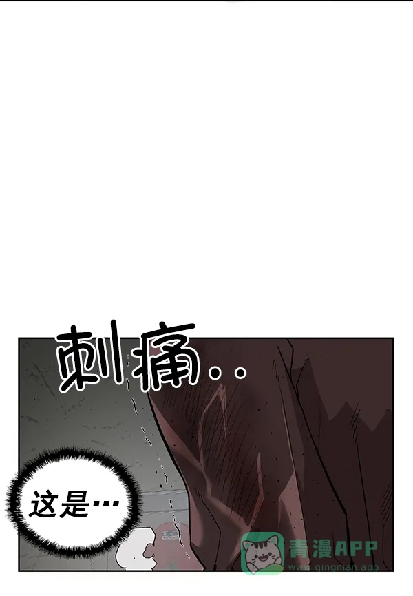英雄联萌（弱小英雄） 第169话 第51页