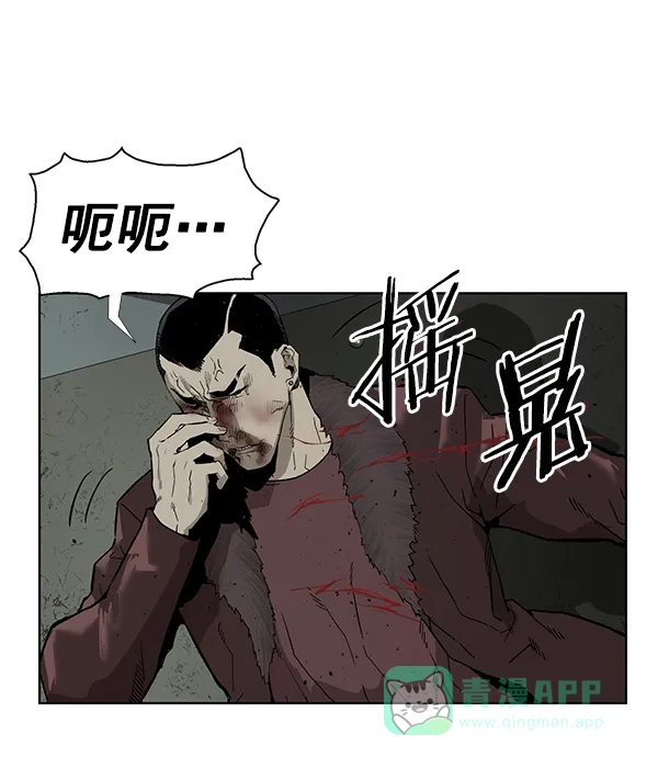 英雄联萌（弱小英雄） 第169话 第10页