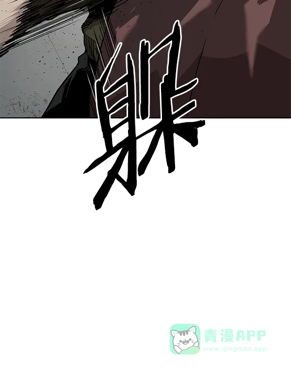 英雄联萌（弱小英雄） 第169话 第59页