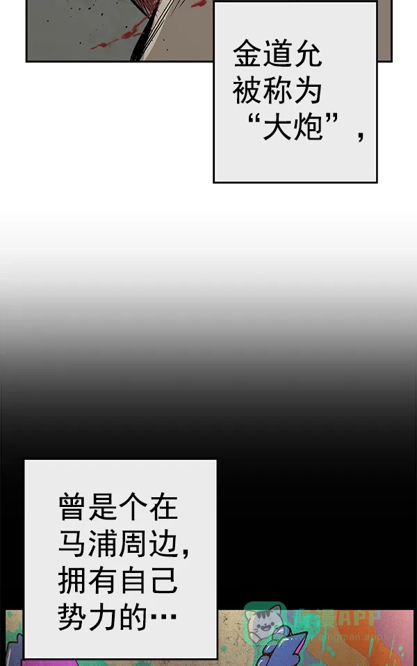 英雄联萌（弱小英雄） 第169话 第13页