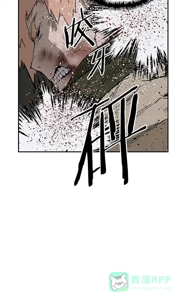 英雄联萌（弱小英雄） 第169话 第67页