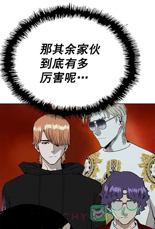 英雄联萌（弱小英雄） 第169话 第132页