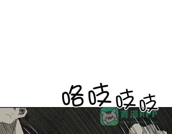 英雄联萌（弱小英雄） 第169话 第112页