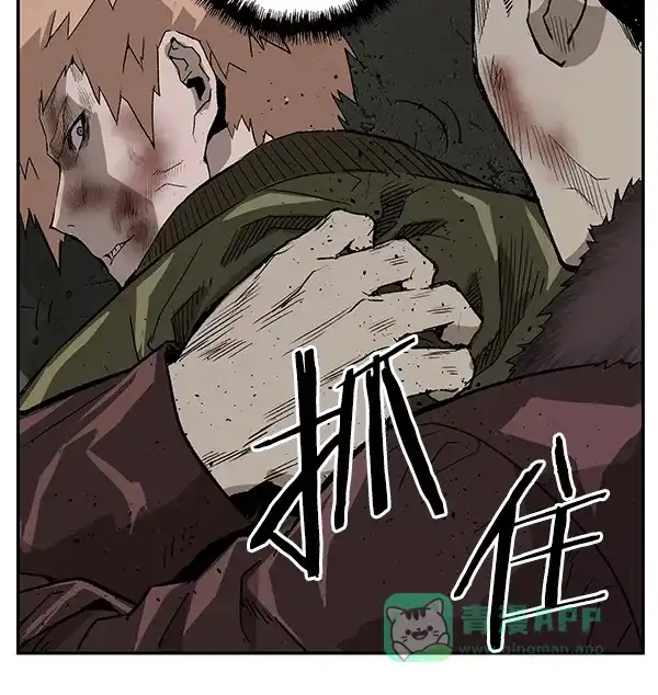 英雄联萌（弱小英雄） 第169话 第64页