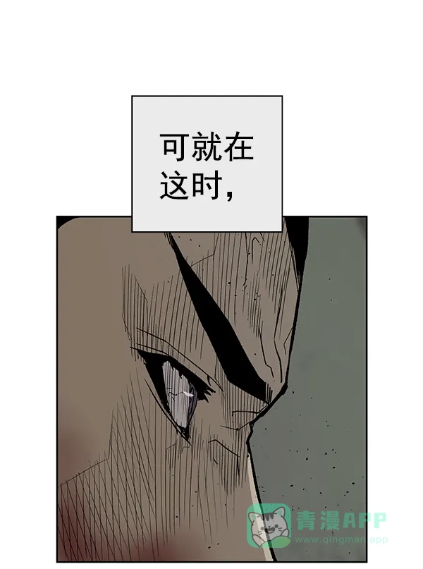英雄联萌（弱小英雄） 第169话 第20页