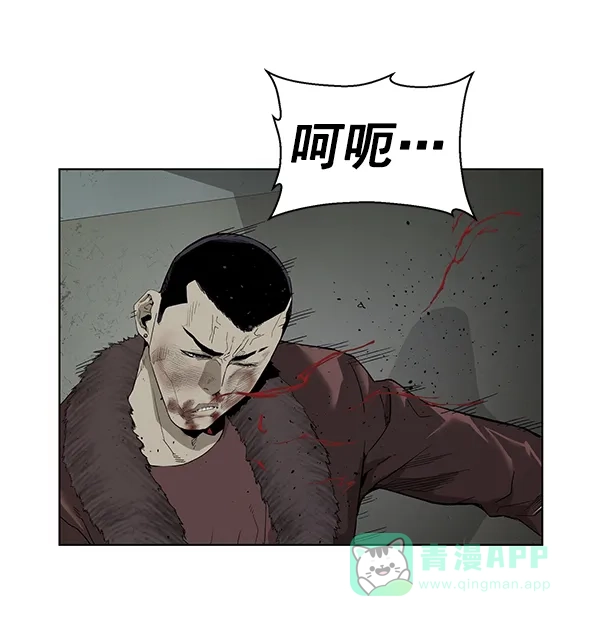 英雄联萌（弱小英雄） 第169话 第6页