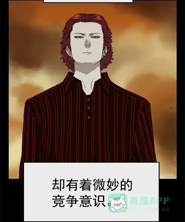 英雄联萌（弱小英雄） 第169话 第18页