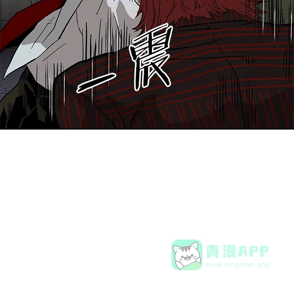 英雄联萌（弱小英雄） 第170话 第86页