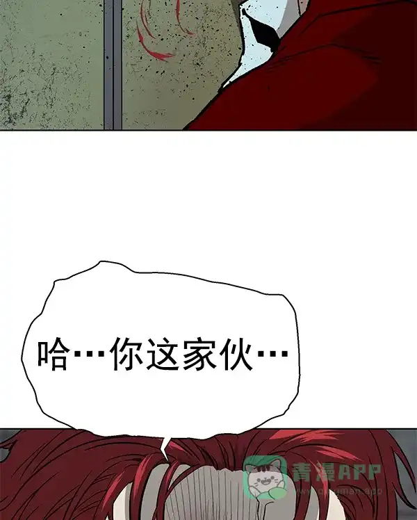 英雄联萌（弱小英雄） 第170话 第129页