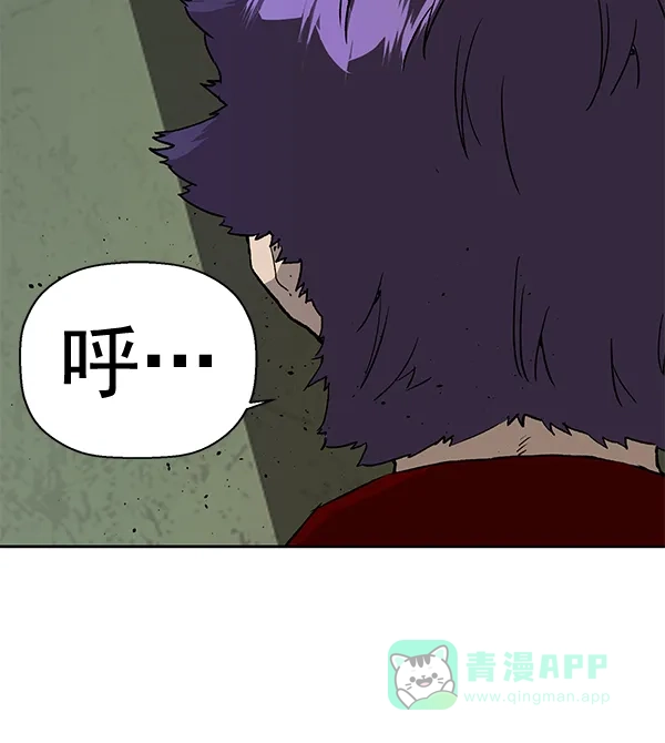 英雄联萌（弱小英雄） 第170话 第71页