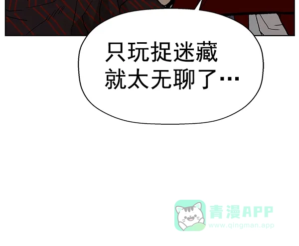 英雄联萌（弱小英雄） 第170话 第107页