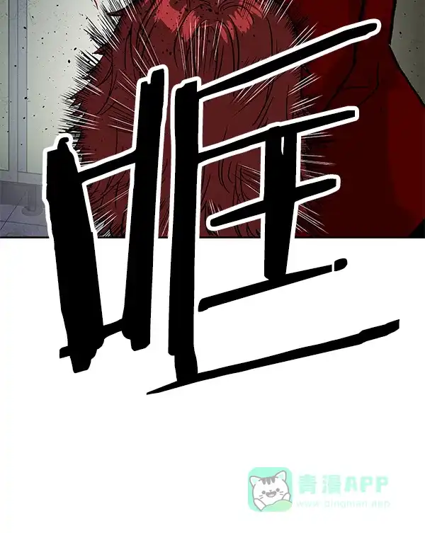 英雄联萌（弱小英雄） 第170话 第96页