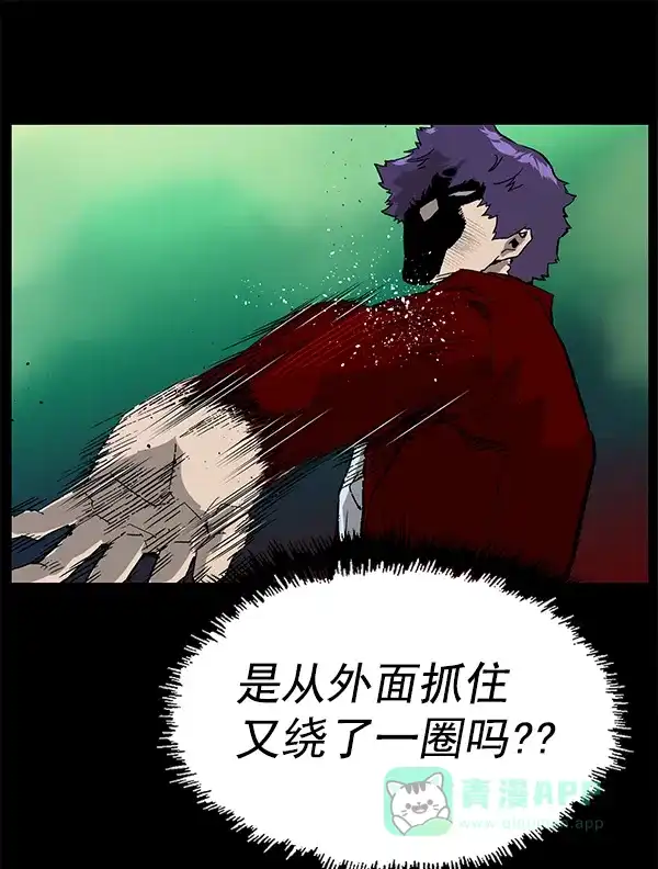 英雄联萌（弱小英雄） 第170话 第103页