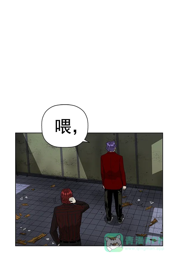 英雄联萌（弱小英雄） 第170话 第73页
