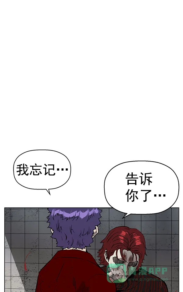 英雄联萌（弱小英雄） 第170话 第125页