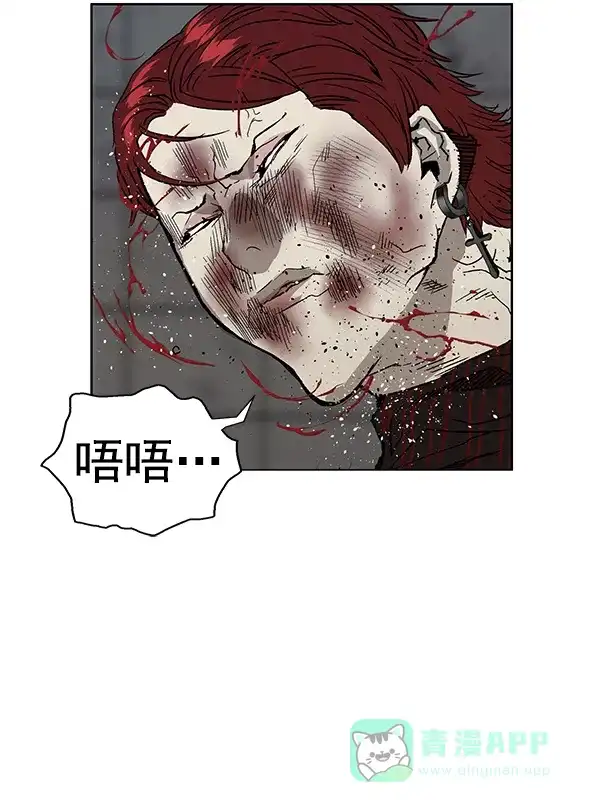 英雄联萌（弱小英雄） 第170话 第97页