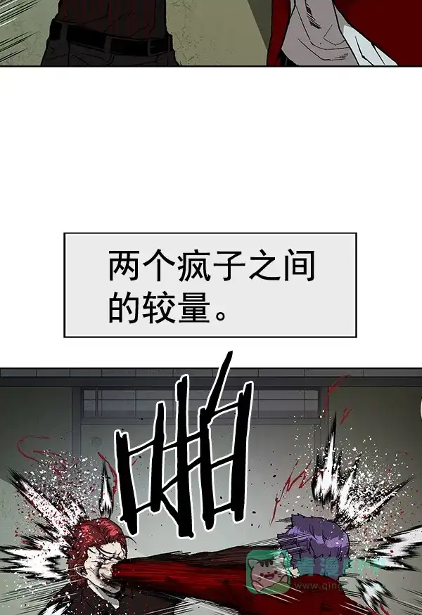 英雄联萌（弱小英雄） 第170话 第8页