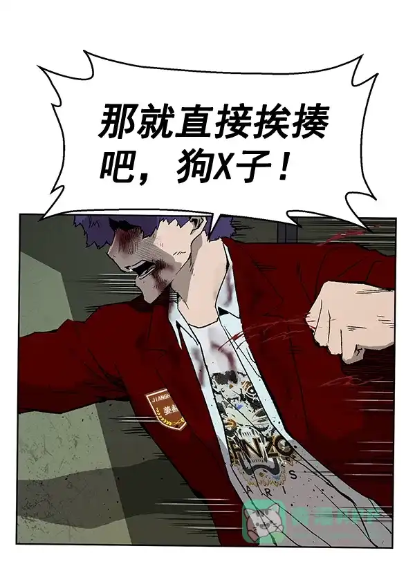 英雄联萌（弱小英雄） 第170话 第58页