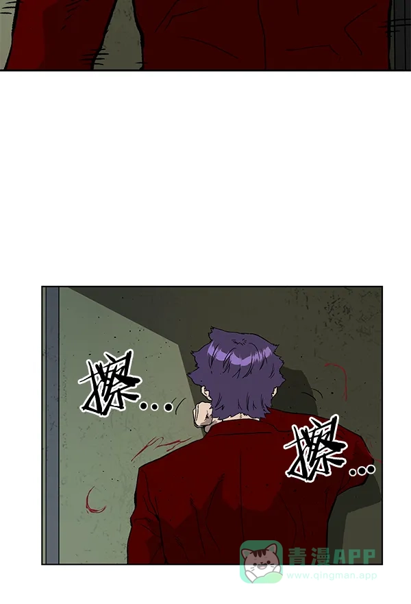 英雄联萌（弱小英雄） 第170话 第69页