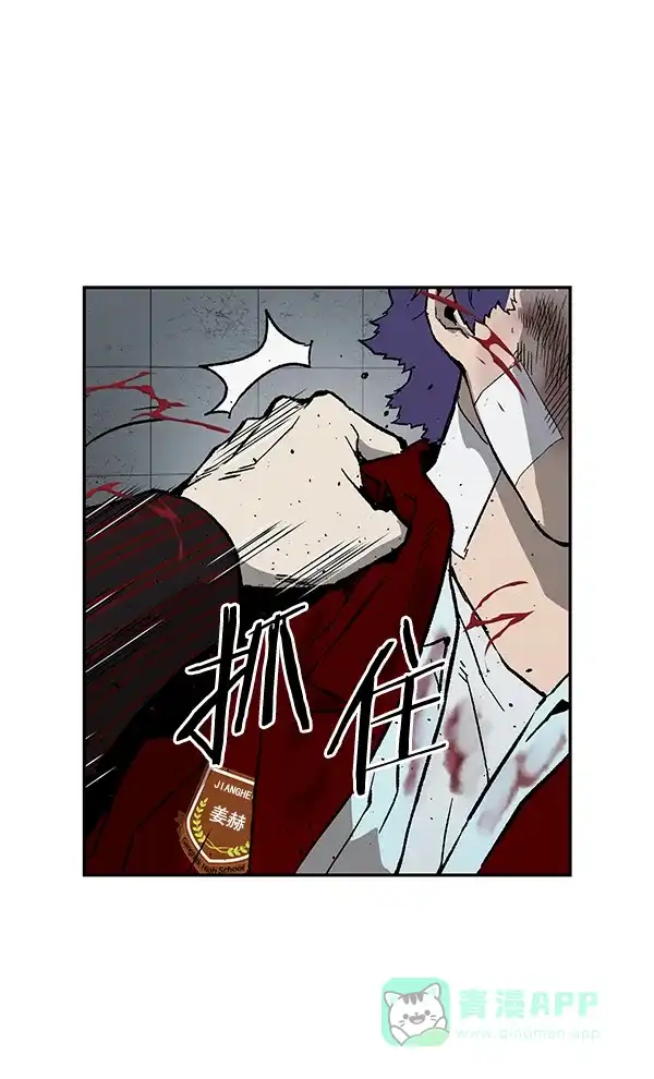 英雄联萌（弱小英雄） 第170话 第37页