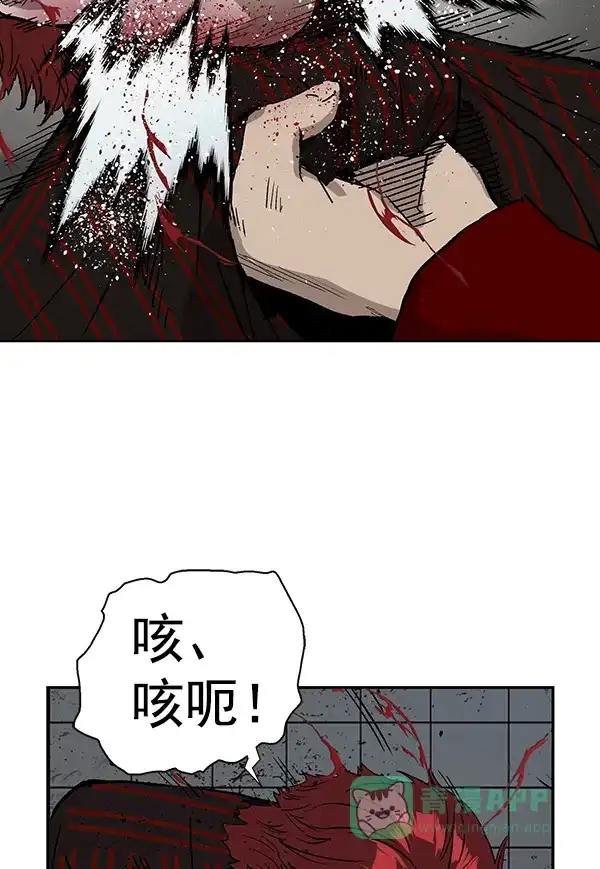 英雄联萌（弱小英雄） 第170话 第114页