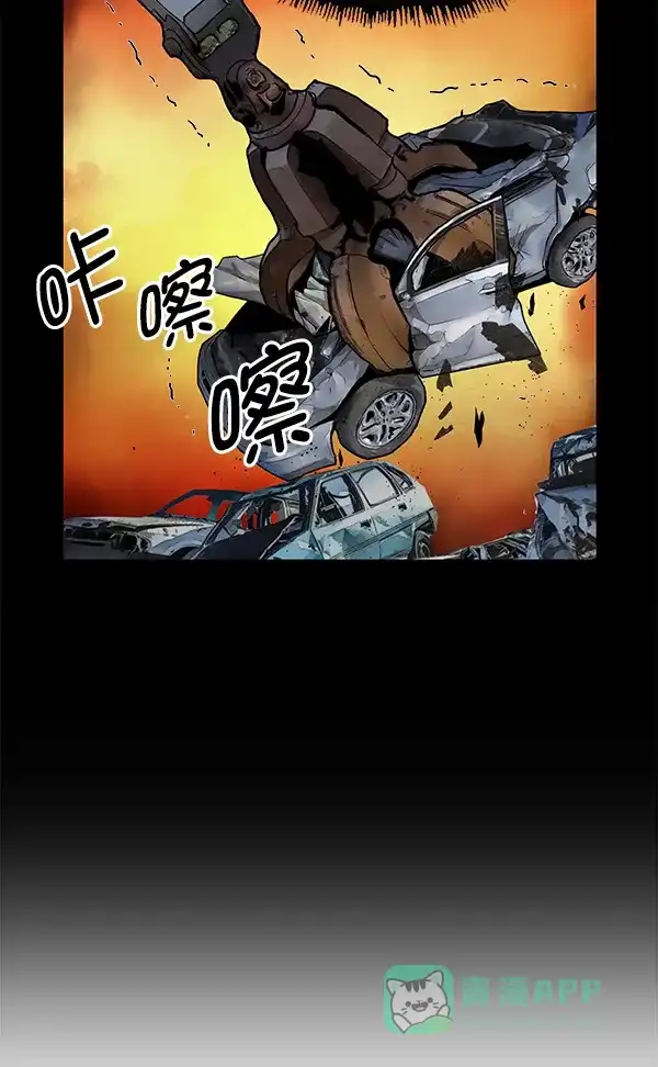 英雄联萌（弱小英雄） 第170话 第105页